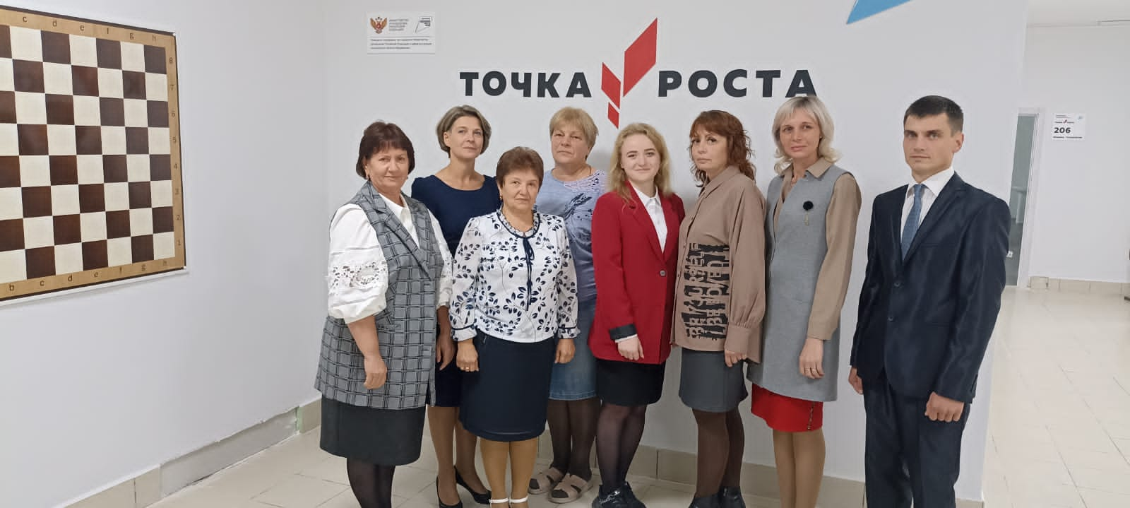 Открытие Центра «Точка Роста».